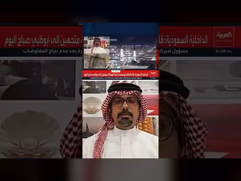 أحمد جعفر: استهداف الحوثي للمدينة المنورة عمل شنيع يستفز مشاعر المسلمين