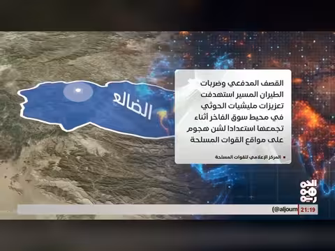 حصاد الجبهات العسكرية يوم الأربعاء 12 أغسطس 2026