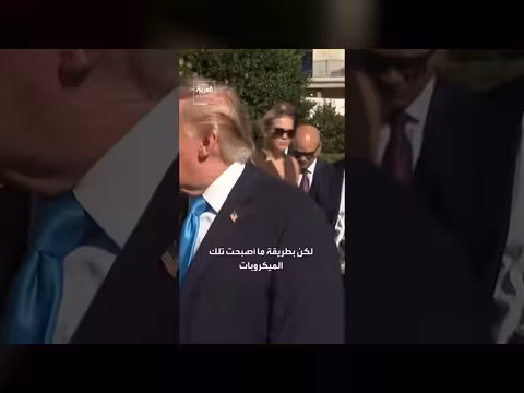 ترمب يحذر من تفشي الطاعون في روسيا وتدهور فعالية الأدوية