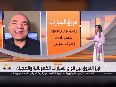 تسلا تستعرض سيارة المستقبل والصين تقترب من اختراق السوق الأميركية