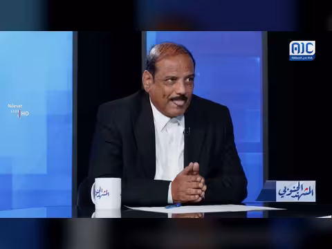 جمال باهرمز: رفض الوصاية والاحتلال