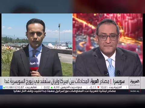 المفاوضات الإيرانية الأمريكية: الملفات النووية والصواريخ