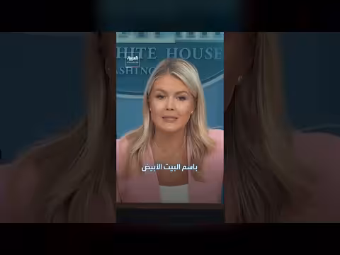 جيه دي فانس يدخل التاريخ بحدث نادر