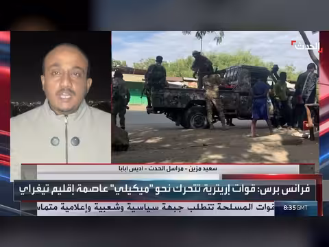 قوات إريتريا تتوغل داخل مدينة أديجرات بإقليم تيغراي الإثيوبي
