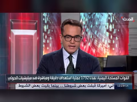 محلل عسكري: مليشيا الحوثي متخصصة في الإرهاب وهدفها قتل المدنيين