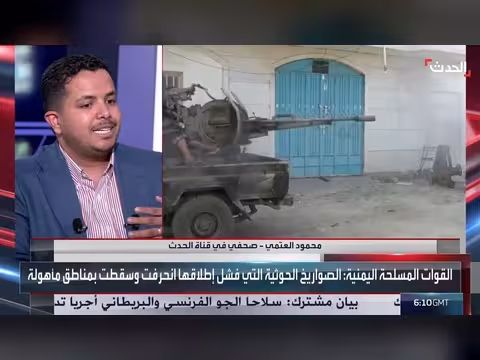 كيف أبطل الجيش اليمني تكتيكات الحوثيين العسكرية