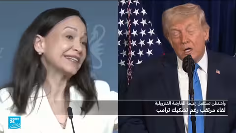 فنزويلا تفرج عن سجناء سياسيين بينهم أجانب