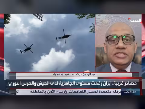 ترمب ينفي وجود محادثات مع إيران ويقر بمحدودية مضيق هرمز