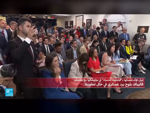 مذكرة التفاهم: اتفاق هش بين الولايات المتحدة وإيران