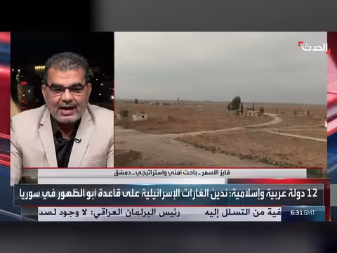 باحث: الضربات الإسرائيلية في سوريا رسائل ردعية لأنقرة ودمشق