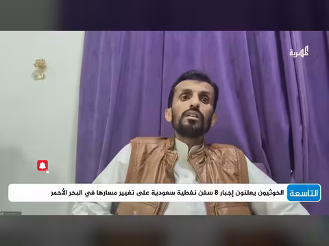 عادل الحسني: جهود عمانية كبيرة للعودة للمسار السياسي في اليمن