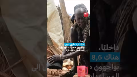 السودان: أعداد النازحين واللاجئين تتزايد - فرانس 24