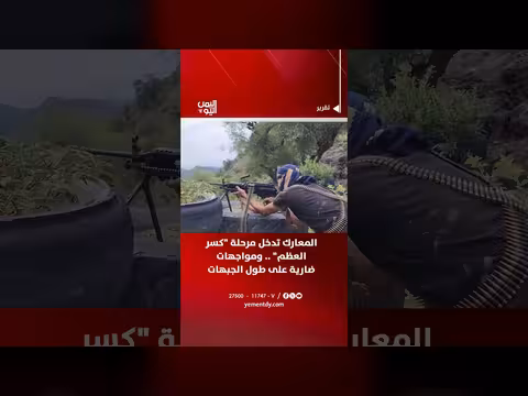 في يومه العالمي.. البن اليمني من الجبال إلى العالمية