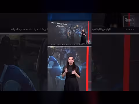 شهادات متضررين تكشف حجم الدمار والإصابات جراء الهجمات الحوثية في اليمن