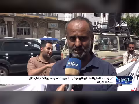 وكلاء الغاز في تعز يطالبون بحصصهم
