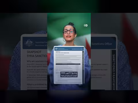 هل انتهى دور أبو مريم الأسترالي في اقتصاد سوريا