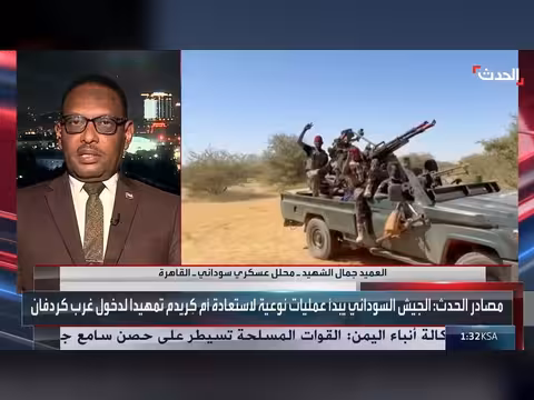 الجيش السوداني يجبر الدعم السريع على التراجع في النيل الأزرق