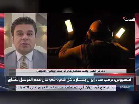 ترمب يهدف تعطيل قدرات إيران في مضيق هرمز