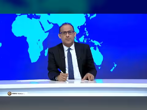 وزارة الثقافة تدين استهداف الحوثيين حصن دار المعلا التاريخي في البيضاء