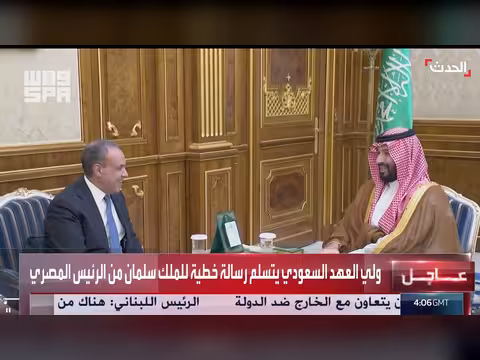 ولي العهد السعودي يتسلم رسالة من الرئيس المصري ويبحث التطورات الإقليمية