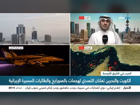 البحرين والكويت تصدّ هجمات إيرانية
