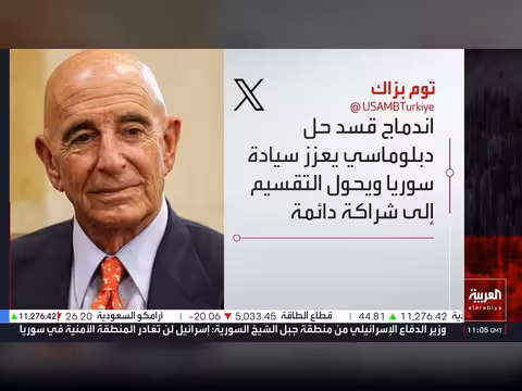مستقبل مظلوم عبدي وإلهام أحمد بعد دمج قوات قسد