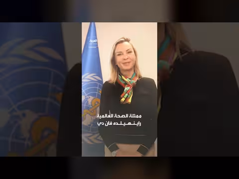 الصحة العالمية تندد بتأخر دخول المساعدات إلى غزة