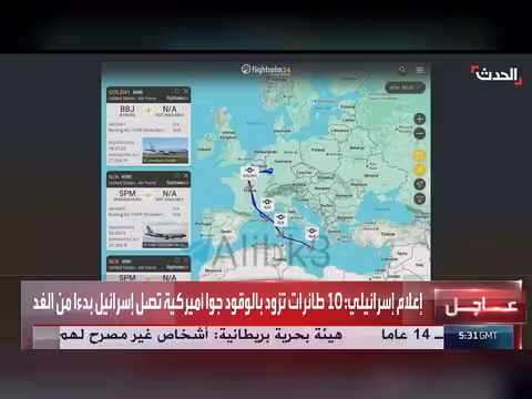 10 طائرة أمريكية تزود بالوقود جوا تصل إسرائيل غدا