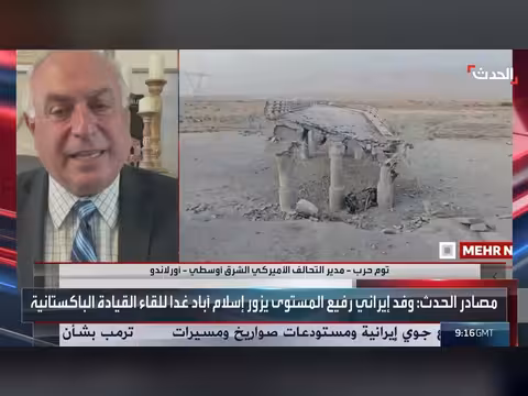 السيطرة على هرمز ومنشآت النفط أداة ضغط أميركية على إيران