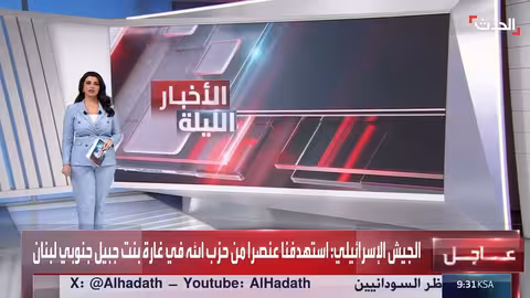 تقرير يكشف تفاصيل العلاقة بين حزب الله وفنزويلا