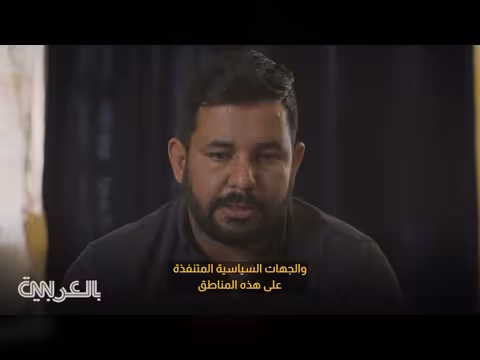 تحقيق حصري يكشف شبكات الاستيلاء على الأراضي الزراعية في العراق