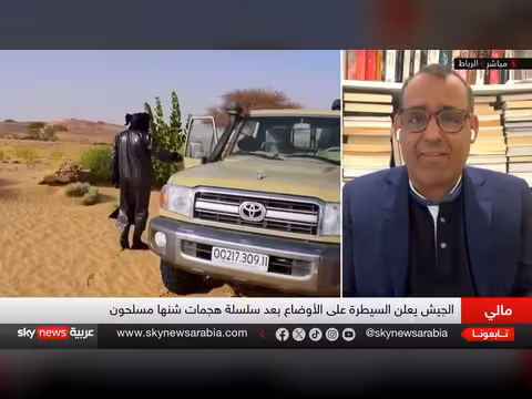 سلسلة هجمات على مواقع عسكرية في مالي