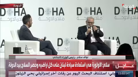 نواف سلام: استعادة سيادة لبنان وحصر السلاح بيد الدولة أولوية
