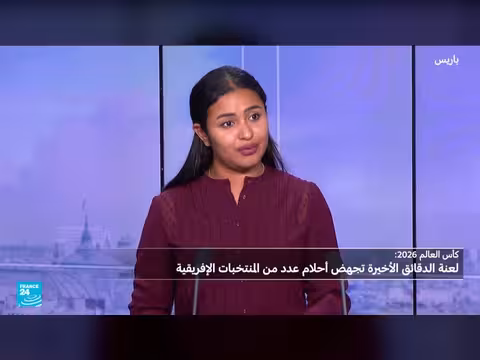 لماذا تعجز المنتخبات الإفريقية عن حسم المباريات في الدقائق الأخيرة؟