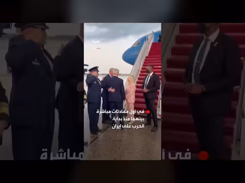 نتنياهو يصل واشنطن لمقابلة ترمب لأول مرة منذ حرب إيران