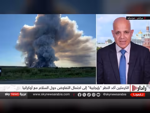 روسيا وأوكرانيا بين التصعيد العسكري وإمكانيات التسوية السياسية