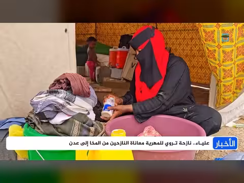 نازحة تروي معاناتها من المخا إلى عدن في لقاء مع المهرية