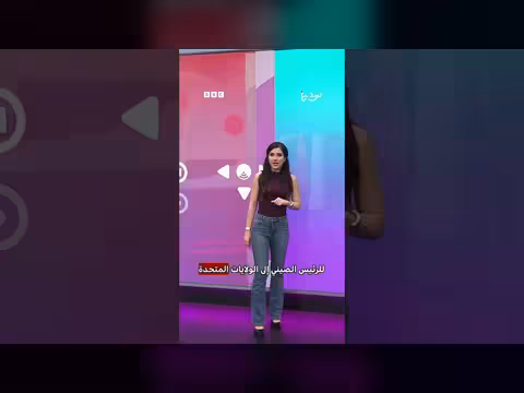 ميلانيا ترامب تستقبل الرئيس الصيني شي جين بينغ في مأدبة رسمية بواشنطن