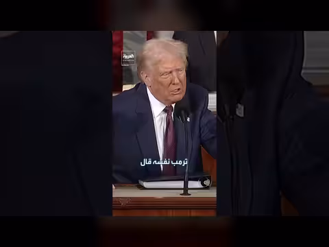 توقعات هجوما أميركيا واسعا على إيران