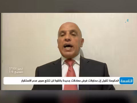 هل الحكومة اليمنية جاهزة لخوض حرب مع الحوثيين؟