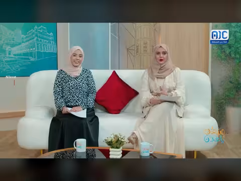 صباح المجد والعزة