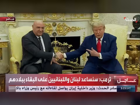 ترمب: سنساعد لبنان على البقاء