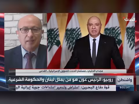 سوريا مستعدة لمساعدة لبنان في نزع سلاح حزب الله