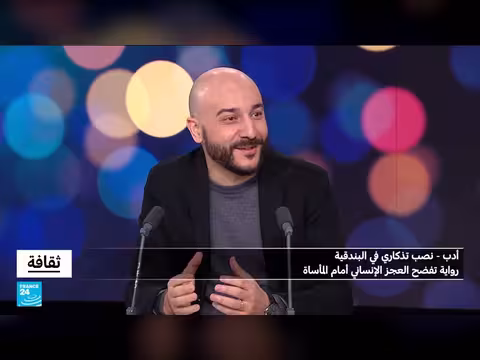 رواية نصب تذكاري في البندقية تفضح العجز الإنساني