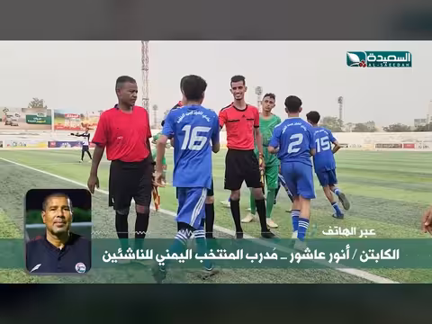 برنامج أحوال الرياضة مع نذير الحمادي بتاريخ 4 أغسطس 2026
