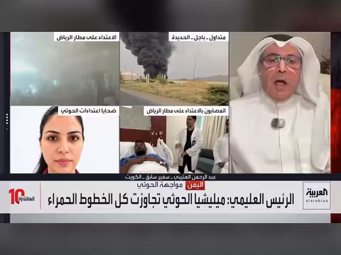 العليمي: استنفدنا فرص التهدئة مع الحوثيين ولا رجعة عن استعادة مؤسسات الدولة