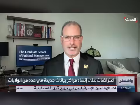جدل مراكز البيانات في أميركا ومخاوفها على الكهرباء والبيئة