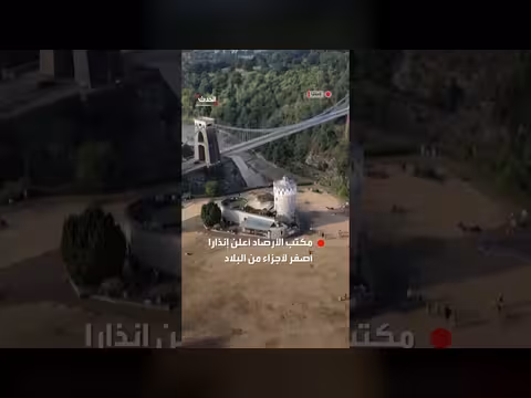 جفاف قاسٍ يحول حدائق بريستول بإنجلترا إلى أراضٍ قاحلة
