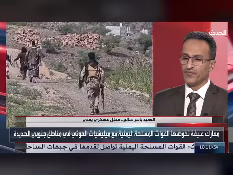 محلل عسكري: الحوثيون فقدوا زمام المبادرة في الحديدة