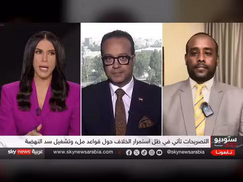 تصاعد التوتر بين مصر وإثيوبيا حول بناء سدود جديدة على النيل